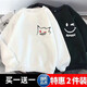 Buy one get one free autumn and winter sweatshirt for male students round neck warm pullover sweatshirt Korean style trendy versatile casual top Cursive letter white + little Gengar black Regular 2 pieces XL Recommendation 120-140Jin Jin equals 0.5kg