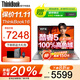 ThinkPad联想ThinkBook16+ 2025补贴20%酷睿5笔记本电脑高性能轻薄商务设计办公游戏学生手提超能本 25款酷睿5 32G内存 1TB固态TB16 IPS全高清屏 游戏级显卡 全新升级 WiFi6