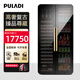 PULADI Arc Intelligent Frequency Conversion Double Door Double Temperature Red Wine Cabinet Constant Temperature Home Living Room Refrigerator Office Tea Retro Villa President Embedded Commercial Display Fresh Cabinet WIFI Retro Integrated Double Door Ice Bar + Wine Cabinet/Black Mirror 490L