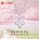 LIU GUI FU JEWELRY platinum four-leaf clover pendant for girls 2025 new light luxury niche necklace jewelry birthday gift for girlfriend 2.92g platinum four-leaf clover pendant