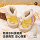 Carter Rabbit toddler shoes 2025 winter new baby cotton shoes non-slip wear-resistant plus velvet warm children's snow boots green white blue 25 inner length about 16cm foot length about 14.3-14.9