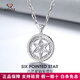 Aido Diamond platinum six-pointed star pendant pt950 platinum fashionable men's necklace can be rotated, weight 16.6-16.8 grams + delivery black leather rope