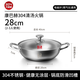 Kangbach hot pot 304 stainless steel uncoated thickened soup pot household hot pot pot for mutton shabu-shabu open flame induction cooker universal free soup spoon colander suitable for 2-3 people 28cm