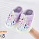 Disney Children's Cotton Slippers Autumn and Winter Baby Indoor Slippers Girls New Shoes Aisha Cartoon Slippers Light Purple 17