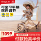 Maruya T6-2 baby stroller with high view, can sit and lie down, light folding and reversible champagne gold PLUS