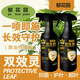 Black gold version of Shuangxingling antibacterial plant Shuangxingling fungicide spray green bush gardener antibacterial flower plant universal 300ml 2 bottles black gold version of Shuangxingling