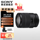 Sony (SONY) E18-135mmF3.5-5.6 OSS APS-C half-frame medium telephoto zoom lens E18-135 new disassembly lens