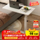 Jingcai computer desk lifting bed table study table desk removable sofa side table JDZ15 white standard model