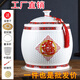 Yaowanxi Jingdezhen Ceramic Rice Cylinder Jingdezhen Ceramic Rice Cylinder Household Household Sealed Storage Jar Rice Barrel Rice Jar 5Jin Jin is equal to 0.5kg Jinbao (no gifts)