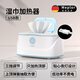 Miaopule Wet Tissue Heater Constant Temperature Portable Baby Wet Tissue Insulation Box Heater Household Wet Tissue Heating Box All-Day Intelligent Constant Temperature 3-level Adjustment Wet Tissue Heater