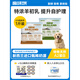 Ma Qiu said full-price goat milk fresh meat dog food Jin Jin is equal to 0.5 kg, packed with all-stage general-purpose adult dog and puppy food to improve self-protection, duck meat and pear 500g_50g*10 packs