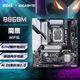 GIGABYTE B860M White Falcon/Magic Eagle/Small Eagle/Ice Sculpture/E-Sports Sculpture Desktop Gaming Overclocking Computer Motherboard B860M D Super Durable