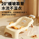 Murcia children's shampoo recliner foldable shampoo artifact baby home shampoo bed girl child baby shampoo stool