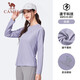 Camel (CAMEL) long-sleeved quick-drying T-shirt women's running fitness round neck sports top C25CAVL6001 Pink Purple L