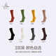 Vanmei Mid-calf Yoga Socks Non-slip Professional Women's Fitness Pilates Socks 2025 New Indoor Sports Adult Floor Socks 3 Pairs - Colors of your choice One size fits all No Specifications