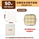 MAXCOOK steamer paper bun pad paper steamed bun paper steamer drawer paper disposable 50 sheets square 20cm MCPJ3935
