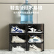 Sailotou transparent shoe box acrylic magnetic plastic storage home shoe storage box shoe cabinet space dormitory shoe rack god high top transparent black 16 pieces shipped in four packages