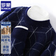 ROMON 100% wool sweater men's autumn and winter new round neck loose thickened pullover sweater business casual bottoming knitted fleece sweater sky blue M