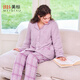 American Standard Autumn and Winter Three-layer Thickened Cotton Couple Pajamas Set Women's Plaid Cotton Warm Wearable Home Clothing for Men Blue XL