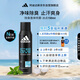 Adidas men's European original imported antiperspirant and refreshing deodorant body spray freezing point 150ml