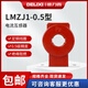 Delixi current transformer LMZJ1-0.5 type 0.5 level ammeter transformer LMZ1 200/5