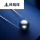 Huanyuan Cement Seawater Pearl Gold Passepartout Pendant Necklace as a gift for your lover, as a gift for your mother, as a gift for your mother