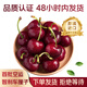 Bachiguo imported cherries from Chile air-shipped large cherries in stock direct delivery gift box seasonal fruits for pregnant women 450g (net weight) large fruit J grade single fruit 6-8g