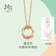 Chow Sang Sang Wing series double ring 18K rose gold necklace interlocking pendant 91873U47 cm
