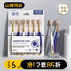 UKS soft-bristled wide-head adult family toothbrush cleaning soft fine soft-bristled men and women special 6 pieces