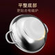 Yuanyang pot hot pot pot household pot induction cooker special hot pot basin commercial thickened stainless steel outdoor Yuanyang pot clear soup mixed 28cm