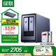 绿联私有云DXP2800 8G内存8T双盘位NAS网络存储个人云硬盘家庭服务器AI相册 手机平板扩容适用iPhone17