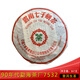 Longrui tea 90s 7532 raw tea 357g/piece Pu'er tea raw tea Yunnan Qizi biscuit warehouse Menghai tea factory old raw tea