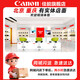 Canon (Canon) EOS R100 Mini Mirrorless Camera Small and Lightweight Mirrorless Camera Vlog Shooting Daily Records 4K Video Home Live Broadcast Travel R100 Camera Student Mirrorless Camera R100+RF-S18-45 Kit Daily Home Use Official Standard Jingdong Multi-warehouse Delivery ~ Fast next day delivery