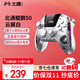 Beitong Kunpeng 50th generation intelligent control game controller DW12C type xbox controller supports mobile phone/pc/switch2 compatible Pokémon Z-A macro programming game controller Kunpeng 50th generation large screen intelligent control