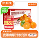 京鲜生 四川爱媛38号果冻橙 净重4.5-5斤 单果170g+ 源头直发包邮