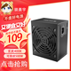 Yichenyu Xuanwu 850K+ nominal 850W sustentable 1000W pico 1400W doble medalla de oro certificado fuente de alimentación de módulo completo Xuanwu 650SE 550V4 nominal 600W fuente de alimentación para computadora Xuanwu 400K nominal 400W marca blanca sustentable 500W negro paquete de trabajo cables estándar oficiales completos doble reembolso por compras costosas JD Express