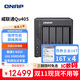 威联通（QNAP）Qu405企业级家庭存储 N355 16G内存 64T容量四盘位网络存储NAS私有云 AI相册手机备份 网盘服务器