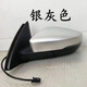 Suitable for Volkswagen 17-21 new Jetta rearview mirror Santana rearview mirror assembly flashlight left and right reverse main driver_left white electronic speed controller