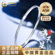 CHINA GOLD PT950 platinum baby's breath bracelet for women 2025 new light luxury Valentine's Day birthday gift for girlfriend and wife 52 circle mouth PT950 platinum baby's breath bracelet about 12.1g