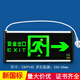 Safety exit sign, rechargeable, power-free, no wiring, battery-operated emergency fire evacuation indicator light, new national standard - single-sided right-facing - emergency 6 hours - with plug