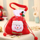 Extreme Space Christmas Apple Bag 2 Christmas Gift Bags Christmas Eve Gift Ping An Fruit Packaging Gift Box Portable Candy Bag