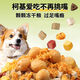 Baichan Corgi special dog food 20 Jin Jin is equal to 0.5 kg. Packed for puppies and adults. Freeze-dried small dog fattening, buttocks and calcium supplement to prevent hair loss 2.5 kg. Comprehensive nutrition. Luxurious eight pieces 10 Jin Jin is equal to 0.5 kg (12 hams included). Corgi special dog food. Moisturizing, removing fire and light tear stains (can be returned after unpacking)