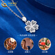 China Gold (CHINA GOLD) PT950 platinum five-leaf clover pendant for women new platinum clavicle Valentine's Day birthday gift for girlfriend and wife Platinum five-leaf clover pendant about 2.2g free silver chain