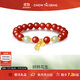 Chow Tai Sang Peanut Pendant Red Agate Silver Bracelet Bracelet High-end Chinese Style Design Birthday Gift for Girlfriend