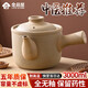 Quanpinwu old-fashioned Chinese medicine frying pan household boiling medicine casserole earthen pot boiling Chinese medicine unglazed medicine pot frying pan decoction medicine jar open fire