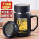 Outdoor travel glass business explosion-proof handle large capacity handle office tea cup anti-fall cup business cup - black 1 piece 401-500ml with tea drain