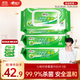 Xinxiangyin antiseptic wipes 80 packs * 3 packs, wet wipes with cover, new and old packaging randomly distributed