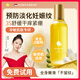 Masata Singapore imported pregnancy oil for pregnant women to prevent stretch marks, dilute and repair olive oil body massage oil to prevent stretch marks during pregnancy丨120ml