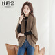 Sibaishe fur collar shawl 2025 new autumn clothing for women loose splicing temperament tassel top