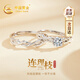 Chinese gold and twigs couple rings, pure silver and twigs, live rings. Looking for wedding gifts for girlfriend and wife’s birthday. Pure silver and twigs, couple rings - Jingsuda